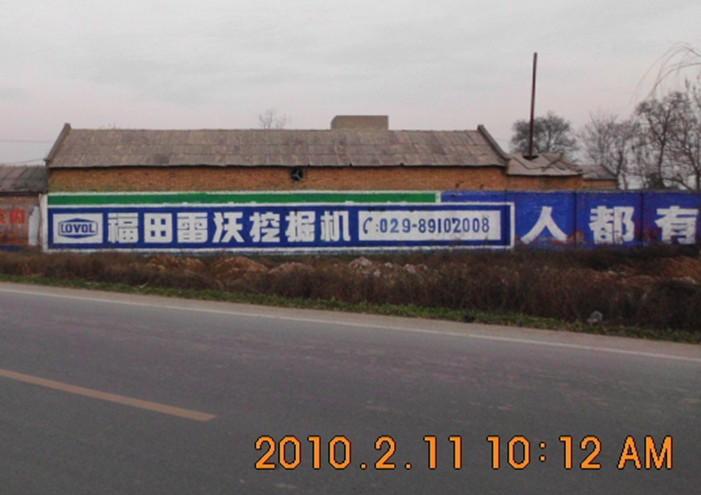 陜西墻體廣告設(shè)計(jì)