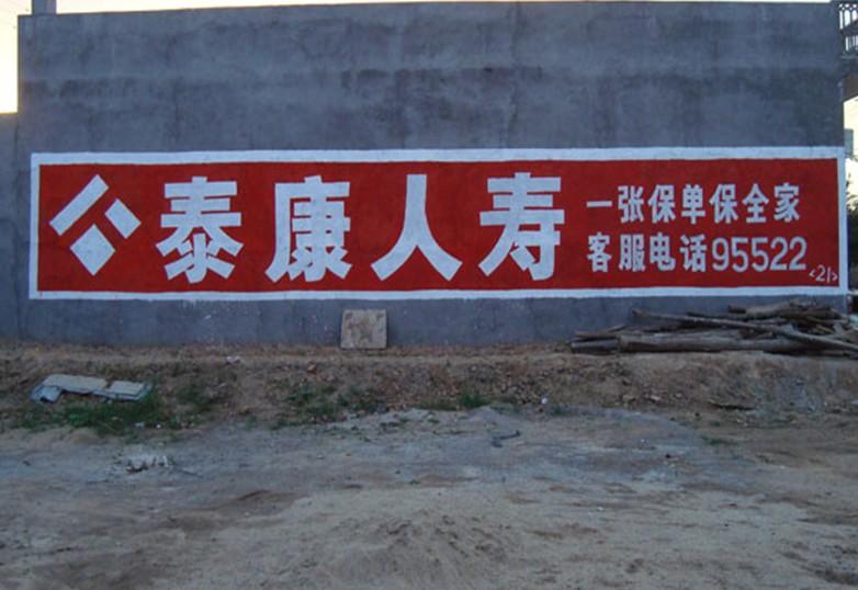 廣西墻體廣告價格